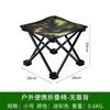 Silla plegable para exteriores, Taburete de puesto de camping, Silla luna engrosada y reforzada, Portátil