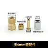 Tubo de Aceite Lubricante para Torno CNC Tubo de Nylon Funda Protectora Tubo de Resorte Funda de Alambre de Acero Tubo de Aceite Funda Protectora 4/6mm