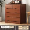 Cômoda de madeira maciça, gaveteiro moderno simples para quarto, armário de armazenamento, cômoda de cinco gavetas para sala de estar, armário de armazenamento com preço especial