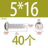 Tornillo autorroscante de acero inoxidable 304 de cabeza redonda con hexágono interior, grado 8.8 de alta resistencia, niquelado, tornillo autorroscante de cabeza cilíndrica con hexágono interior