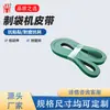Cinta para máquina de hacer bolsas, banda transportadora antiestática de PU, banda para máquina de corte térmico, equipo para bolsas de express OPP, accesorios de transmisión