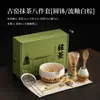 Juego de Ocho Piezas de Esmalte de Horno Antiguo para Matcha Set Completo de Herramientas para Batir Matcha Ceremonia del Té de Goteo Estilo Dinastía Song Tazón de Té Batidor de Matcha Tamiz de Matcha de 100 Púas