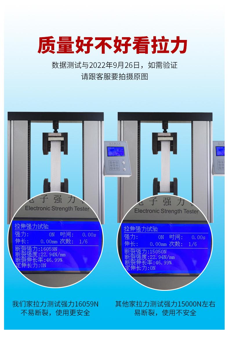 众兴吨包_06.jpg