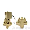 Válvula Solenoide Pistola de Aire K23D-15T Válvula Solenoide Cañón de Aire Válvula Solenoide Fábrica de Cemento Válvula Solenoide de Dos Posiciones Tres Vías