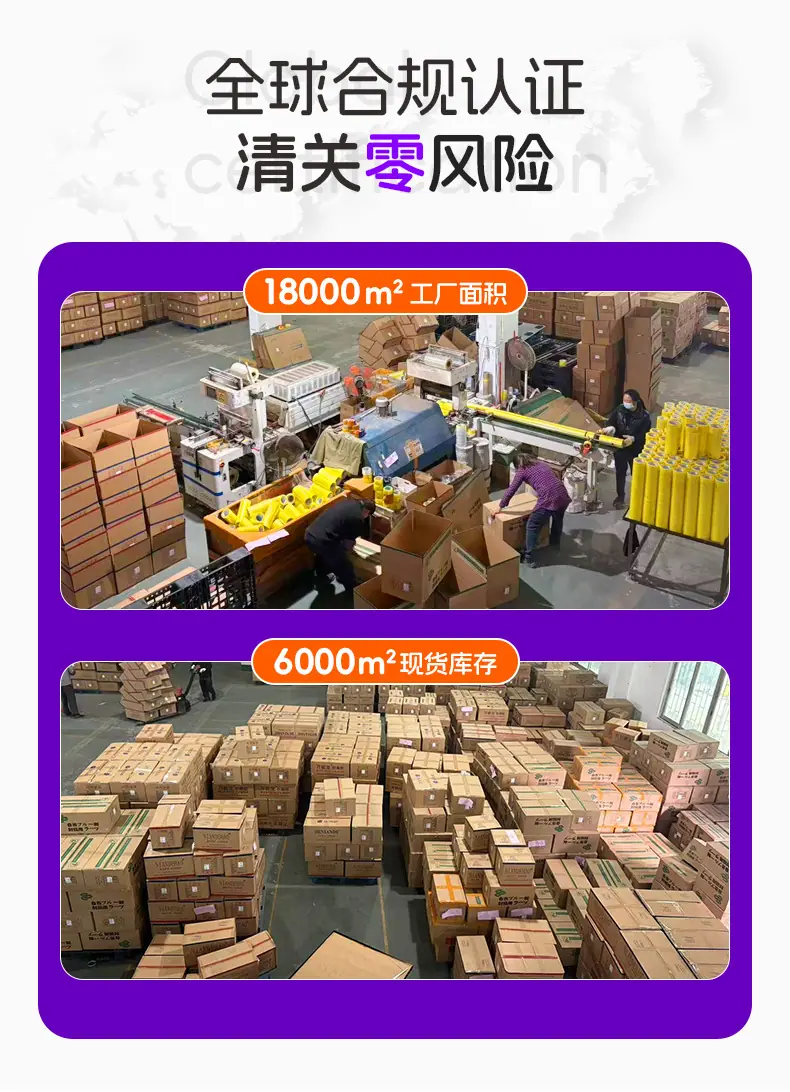 透明胶带详情_01