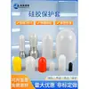 Protetor de rosca de manga de silicone resistente a altas temperaturas, tampa de parafuso, tampa de proteção de rosca de borracha, manga de borracha resistente a ácidos e álcalis, tampa de manga de borracha para galvanização