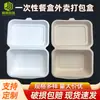 Caja de Almuerzo Desechable Biodegradable Caja para Llevar 450600ml Caja de Pulpa para Hamburguesas Material Ecológico