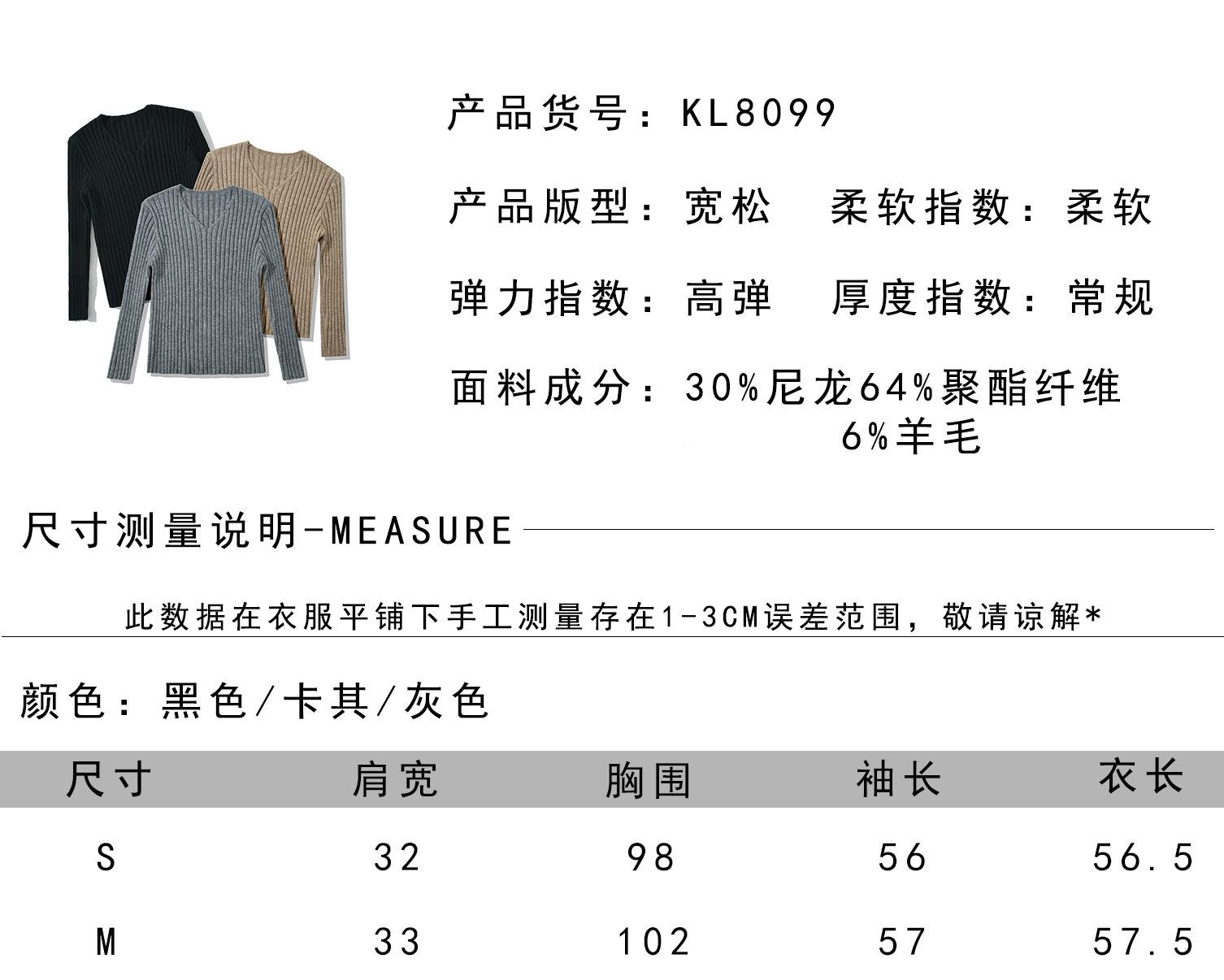 尺寸.jpg