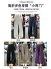Calça larga de bolinhas cinza estilo coreano para mulheres, novo modelo outono 2026, cintura alta, fluida, casual, emagrecedora, calça de moletom esportiva para yoga