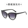 Kufang 2022 Nuevas Gafas de Sol Retro Ojo de Gato de Comercio Exterior Amazon Explosiones Personalidad Europea y Americana Gafas de Sol de Moda