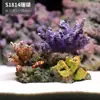 Galhos de Coral Árvore de Ferro do Mar Peixes Vermelhos Pretos Decoração de Aquário Paisagismo Ornamentos Subaquáticos