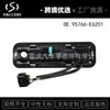 Câmera de ré 95766-E6201 para Hyundai Sonata 2015-2016 venda quente transfronteiriça