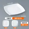 Prato Quadrado de Melamina Imitação Porcelana para Uso Comercial em Restaurantes de Fast Food, Adequado para Pratos Salteados, Macarrão Frito, Arroz Frito e Acompanhamentos de Hot Pot