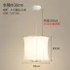 Lustre de jantar comercial para cafeterias, estilo francês de meados do século designer, estilo creme, estilo wabi-sabi, luminária de mão vintage de seda, ferro