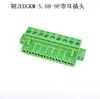 Conector de terminal tipo oreja KF2EDGVM/RM/KM/RP-5.08mm con orificio de posicionamiento en forma de oreja, pin recto y doblado
