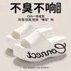 2025 Nuevas Pantuflas Gruesas de Verano para Mujer EVA Slip-on Sensación Hogar Pantuflas Antideslizantes para Mujer Moda Femenina Altura Aumentada para Exterior