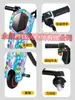 Patinete eléctrico exclusivo transfronterizo, coche de juguete, coche de derrape, go-kart para niños, asiento único Rueda universal giratoria 360 grados