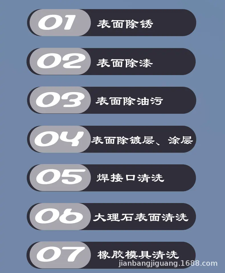 脉冲激光清洗机新详情_05.jpg