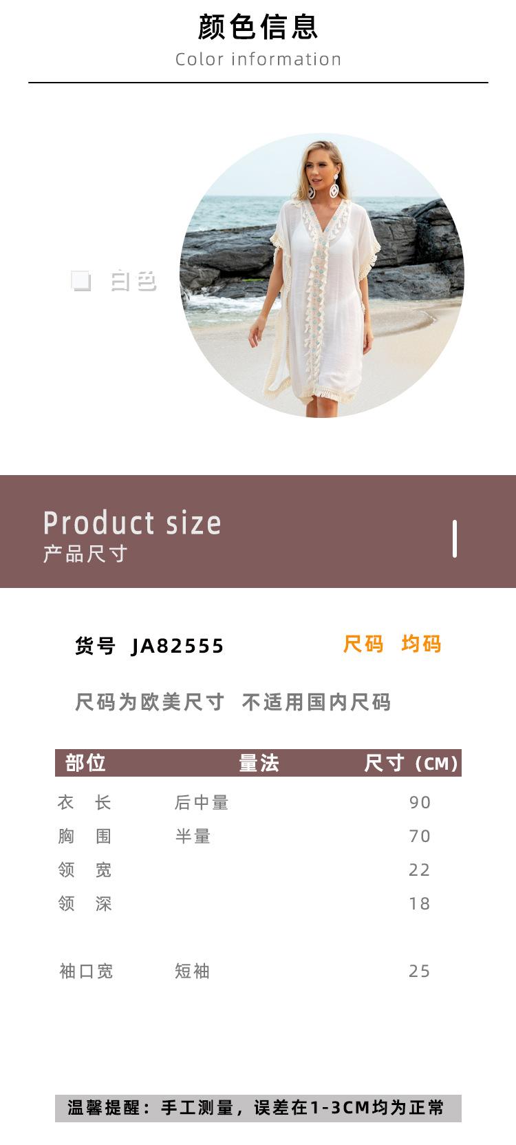 JA82555详情10.jpg