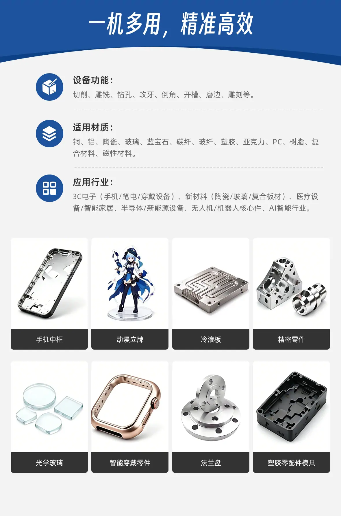 详情页_03