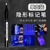 Plumón Marcador Antifalsificación Marcador UV Base Aceite Invisible UV No Desvanecible Impermeable Blanco Fluorescente Bolígrafo Invisible Secreto