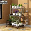 Estante para Flores Estantería Reforzada de Niveles con Ruedas de Pie Hierro Forjado Doméstico Interior Exterior Estante para Maceta Potos Verde