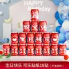 Pegatinas de Coca-Cola, Decoración para Ceremonia de Mudanza a Casa Nueva, Juego Completo de Regalos Creativos, Suministros para Bebidas, Pegatinas de Boda
