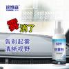 Película repelente de lluvia para vidrio de automóvil, spray antiempañante, spray antiempañante, desempañador de parabrisas, niebla