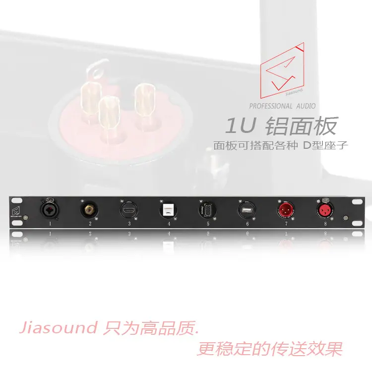 1U 适用图片 1