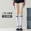 Meias 3/4 Estilo JK Japonês para Mulheres, Antiderrapantes para Primavera e Verão, Listras Duplas, Estilo College, Meias Acima do Joelho, Meias Longas Anti-Puxões