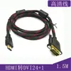 Cable HDMI a DVI HD 1080P Convertidor de Pantalla de Computadora Set-Top Box de TV Proyector Externo