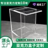 Caja de acrílico transparente al por mayor de fábrica, caja de almacenamiento con tapa deslizante personalizada, caja de acabado con cubierta antipolvo manual