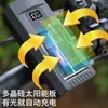 Lanterna frontal dupla recarregável movida a energia solar para bicicleta com display digital LCD, longa duração da bateria, lanterna frontal fácil de remover para ciclismo noturno em mountain bike
