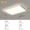 2026 Nueva Luz de Techo Moderna Estilo Lujo Ligero para Sala de Estar Luz Principal para Pasillo Minimalista Moderno Sensación de Gama Alta Luz para Dormitorio Estudio