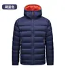 Chaqueta Ligera de Plumas para Hombre, Invierno Exterior con Capucha Cálida 90% Pluma de Pato Blanco