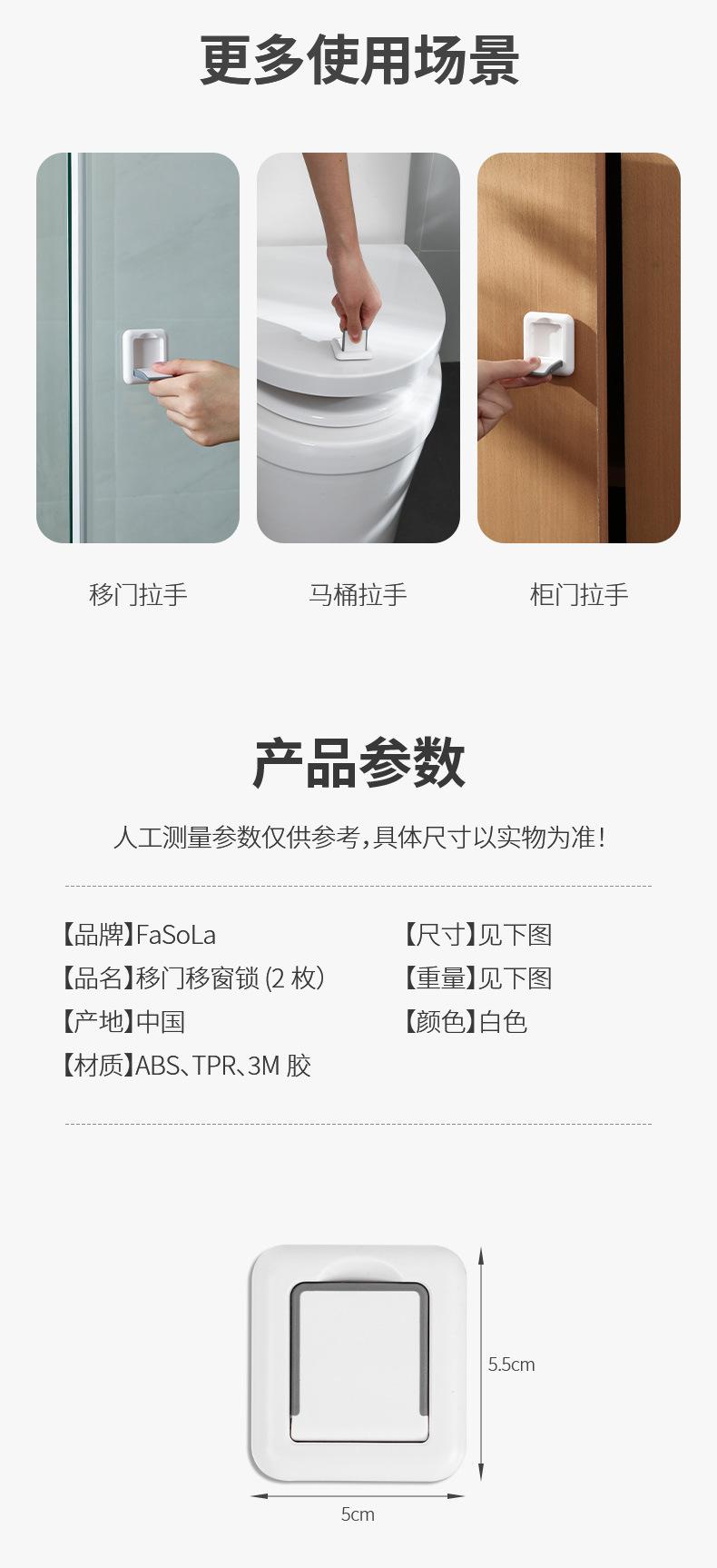DZ-584-移门移窗锁-详情_10.jpg