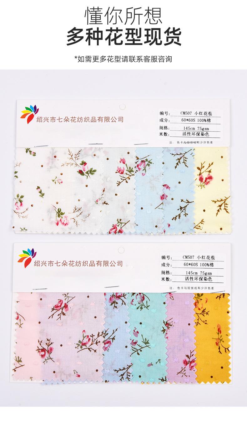 绉布印花-内页_03.jpg