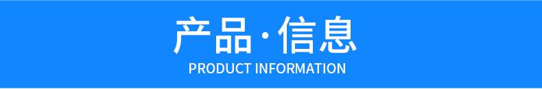详情_03