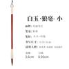Jade Branco Langhao Grande, Médio e Pequeno Pincel Curso de Treinamento Prática de Escrita Pincel Criação de Caligrafia Pintura Tradicional Chinesa Escrita Regular Pincel Tradicional