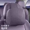 Adecuado para modelos 22-26 de reposacabezas y cojín lumbar Leapmotor C10C16, reposacabezas en color original del coche Leapmotor C10 y cojín lumbar de espuma viscoelástica