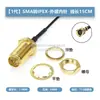 Alfiler Recto Alfiler Curvo Sma-Ke Conector Sma-Kwe Frecuencia de Radio Rf Base de Antena Khd Placa de Soldadura Tornillo Externo Agujero Interno Conector Hembra