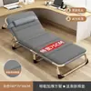 Cama Plegable Cama Individual Hogar Sencilla Cama para Hora de Almuerzo Oficina Exterior Siesta Cama de Campaña Reclinable Multifuncional