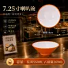 Melamina doble oreja malatang tazón tazón grande vajilla tazón tazón tazón para fideos tazón especial para restaurante de fideos tazón para sopa con asa comercial