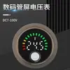 Indicador Digital Redondo de Voltaje y Electricidad DC7-100V Batería de Plomo-Ácido Batería de Litio Universal Protección contra Conexión Inversa