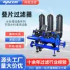 Filtro de disco totalmente automático de acero inoxidable para tratamiento de agua de riego, aguas residuales y aguas subterráneas
