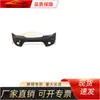 Adecuado para Dodge 2011-2017 Coolwee parachoques delantero, sin orificios para rociadores de agua 5YB55TZZAB