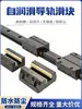 Rieles de Guía Lineal de Plástico de Ingeniería Hechos de Aleación de Aluminio y Acero Inoxidable Reemplazan a Hgh15Ca, Hgh20Ca, H25Cc