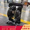 Fabricante Bqg150/0.2 Bomba de Diafragma Pneumática Parâmetros Estruturais Bqg150/0.2 Bomba de Diafragma Pneumática