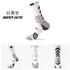 Novas meias masculinas de elite com meias de basquete longas de contraste na moda com fundo de toalha absorvente de suor respirável meias esportivas profissionais