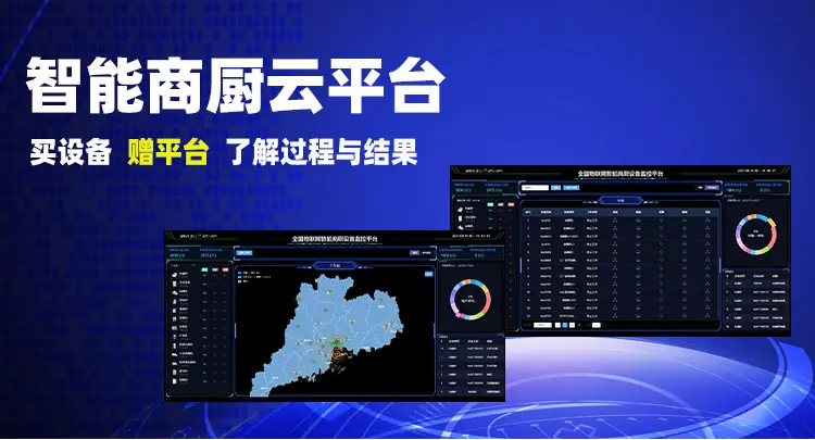 5KW炒菜机_01